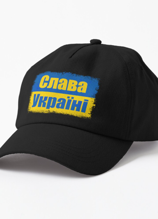 Кепка унисекс с патриотическим принтом слава україні, прапор україни