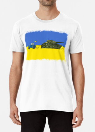 Чоловіча та жіноча патріотична футболка з принтом тракторні війська україни4 фото