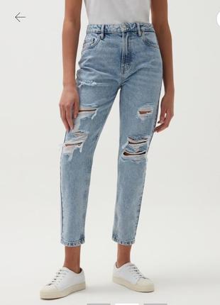 Джинсы мом рваные в стиле zara  ovs италия