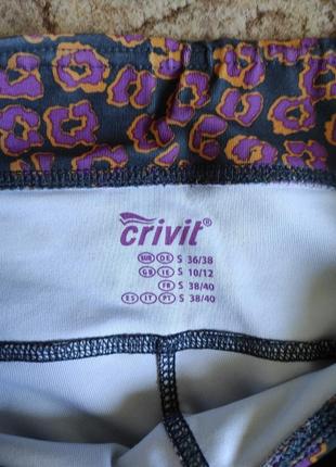 Спортивный костюм тройка crivit леопард6 фото