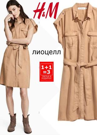 H&m натуральне плаття сорочка