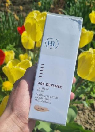 Holy land cosmetics age defense cc cream spf-50 коригуючий крем сс