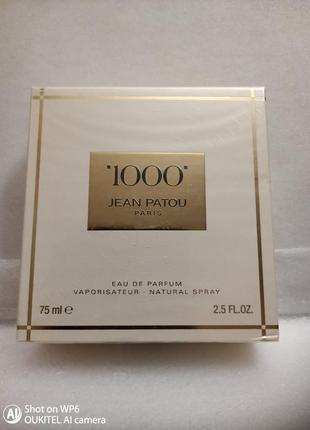 Jean patou 1000 75 мл