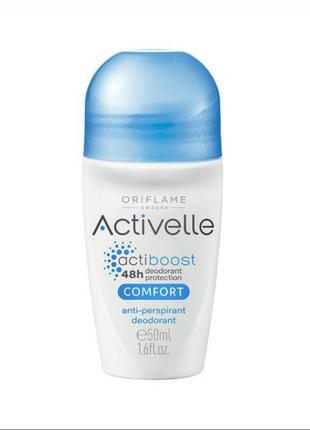 Дезодорант activelle actiboost comfort 48h