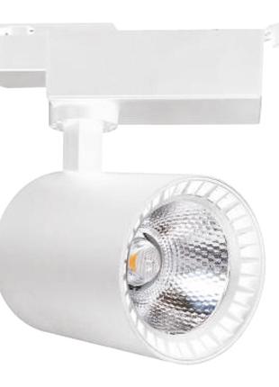 Светодиодный светильник трековый lyon-24 24w белый