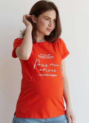 Оранжева футболка для вагітних з секретом для годування (футболка для беременных и кормящих)