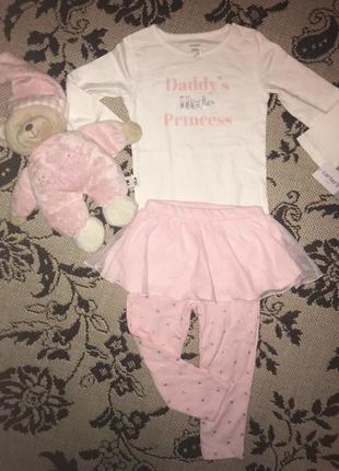 Carters новий комплект