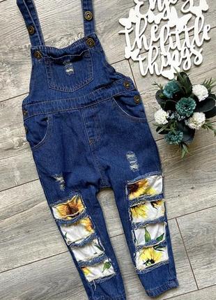 Стильний комбінезон