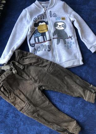 Костюм збірний