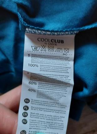 Реглан кофта 135 cool club 4