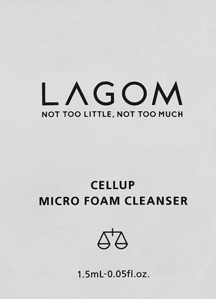 Пенка для умывания lagom cellup micro foam cleanser 1,5 ml (пробник)