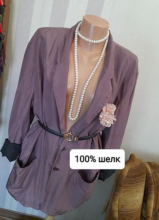 Шовковий шовковий подовжений жакет великий розмір