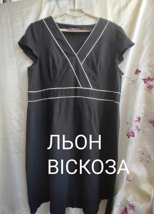 Льняне плаття