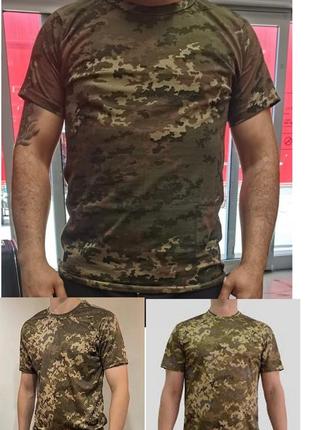 Футболка военная тактическая, пиксельная, зсу. производство турция.