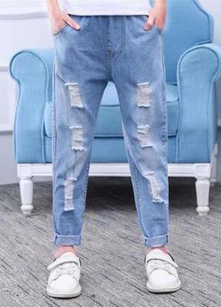 Стильные джинсы для деток унисекс
