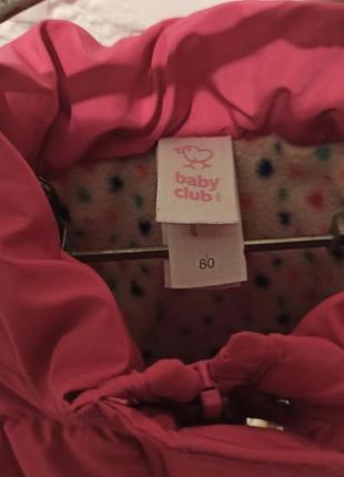 Безрукавка 3