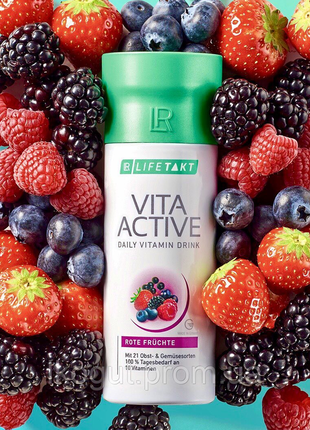 Вітаміни vita active віта актив оригінал lr