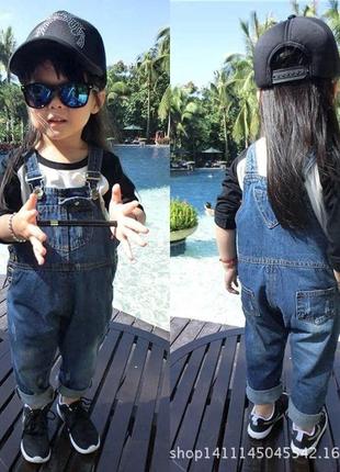 Джинсовый комбез для деток унисекс