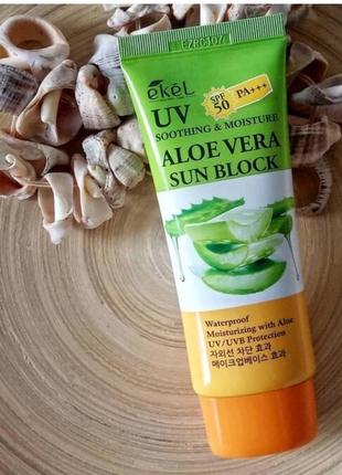 Увлажняющий солнцезащитный крем с соком алое soothing&moisture aloe vera sun block spf2 фото