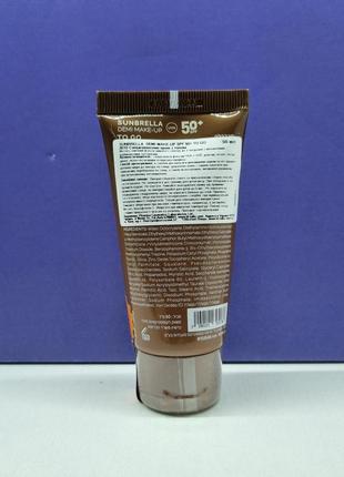 Сонцезахисний крем з тоном holy land cosmetics sunbrella spf 50+ demi make up to go2 фото