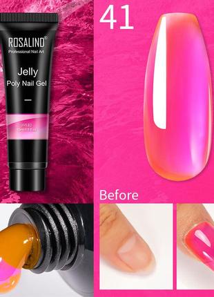 Полигель розалінда рожевий кристал для нарощування нігтів - акригель зміцнення нігтів, гель акрил