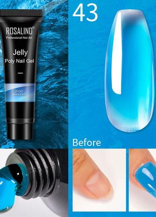 Полігель rosalind блакитний кристал для нарощування нігтів - акрігель зміцнення нігтів, акрил гель