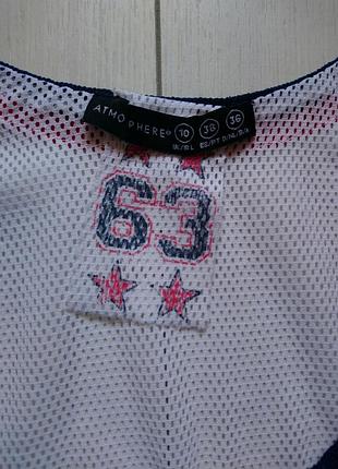 Майка atmosphere 3