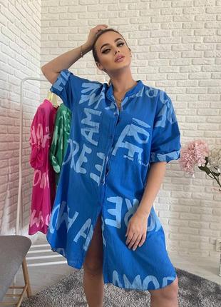 Рубашка 👗 платье италия ☝️☝️ котон