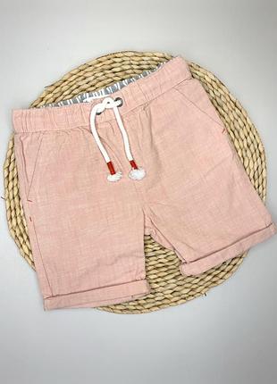 Шорти / шорты