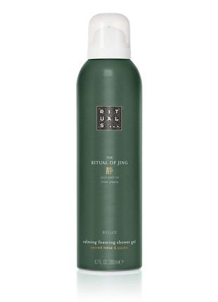 Rituals the ritual of jing foaming shower gel піна для душу