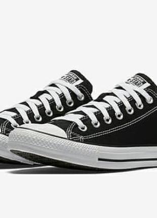 Ідеальні кеди converse