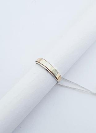Обручальное серебряное кольцо с золотом