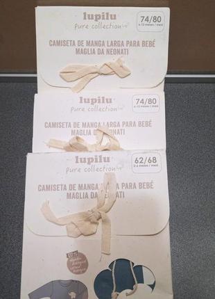 Світшот дл дитини бренду lupilu