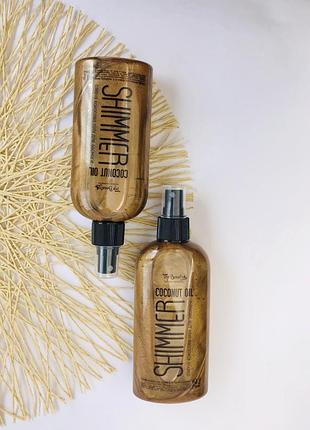 Кокосова олійка для засмаги з золотим шиммером