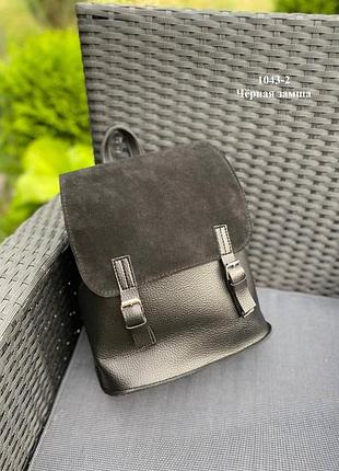 Рюкзак замша кожа