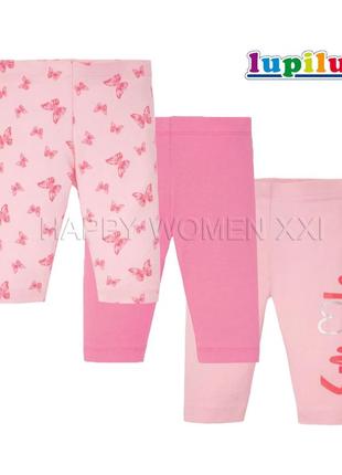 1-2 года набор лосин капри шорты детские домашние пижамные велосипедки лосинки шортики штаники