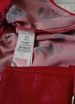 Блуза,топ new look3 фото