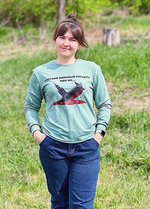 Світшот жіночий «російський військовий корабель йди на...»