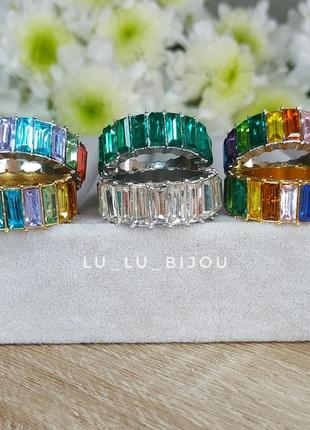 Кільця веселка багетна доріжка каблучка радуга кольорові камінці