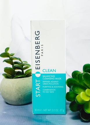 Оригінал очищуюча маска для обличчя eisenberg clean balancing cleansing mask leave оригінал очищаюча для обличчя