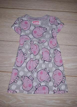 Сукня i love next на 12-18 міс