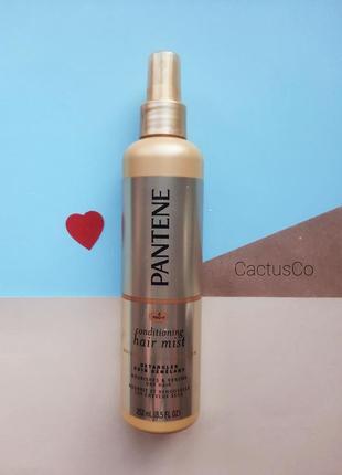 Спрей-кондиціонер pantene1 фото