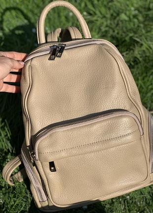 Рюкзак шкіряний жіночий тауп світлий