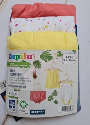 Lupilu комплект тройка футболка бодик шорты на девочку  86/92.