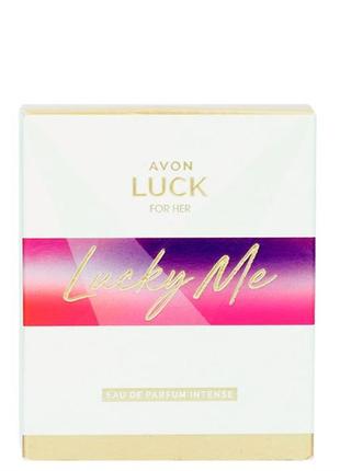 Акция %% avon*парфюмерная вода д/женщин lucky me intense, 50 мл1 фото