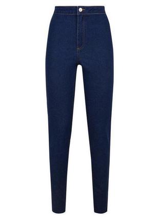 Універсальні джинси скіні від new look hallie