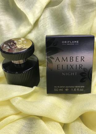 Amber elixir. вечірній чуттєвий аромат