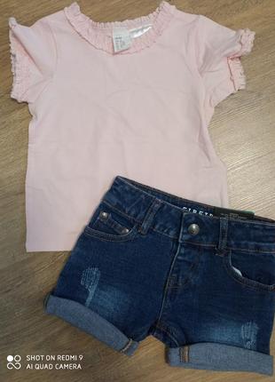 Футболка и шорты