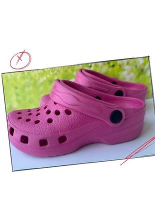 Шлепанцы в стиле crocs