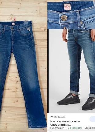 Reply оригінал джинси